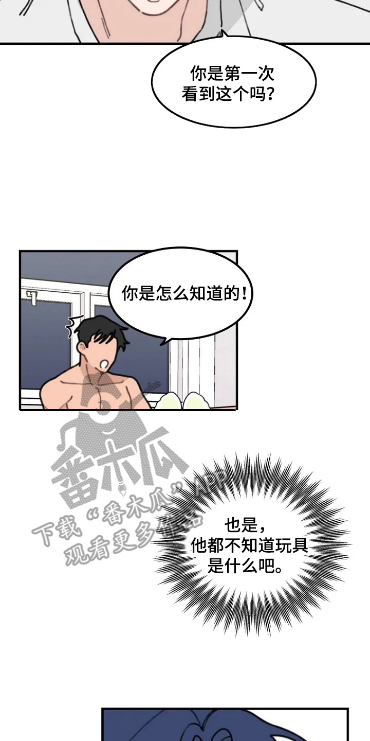 兔兔王子漫画,第4话2图