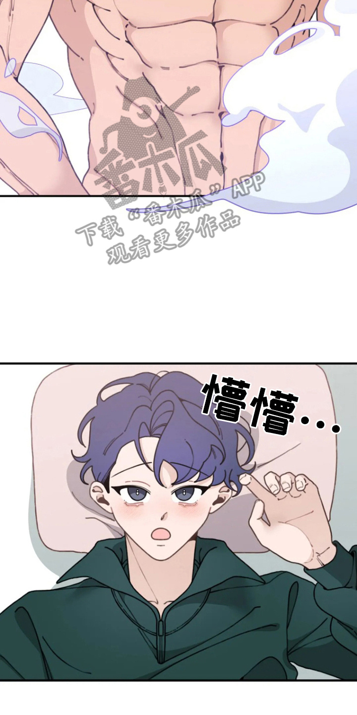 兔兔王子漫画,第8话2图