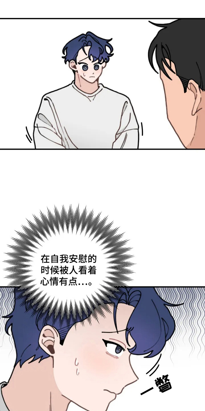 兔兔王子漫画,第3话4图