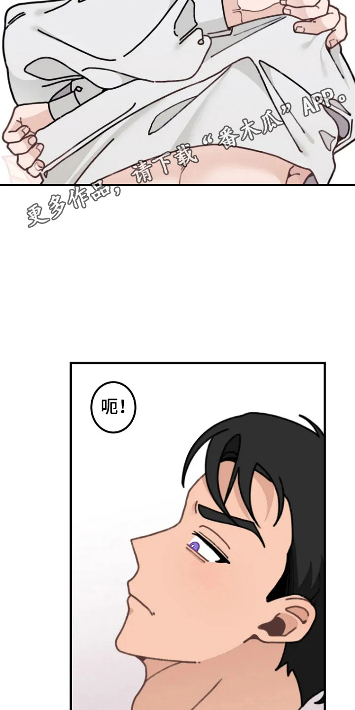 兔兔王子漫画,第4话1图