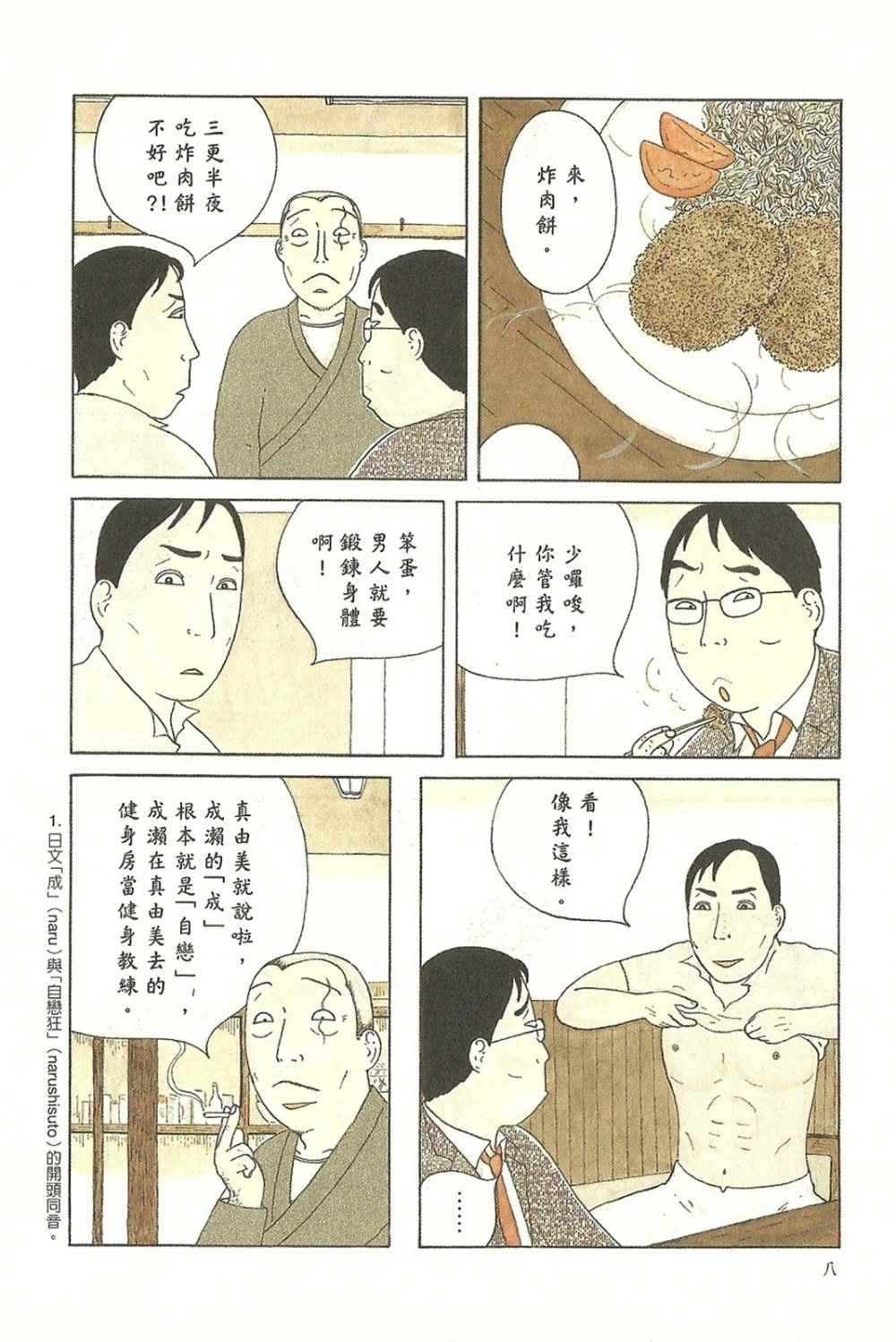 第10卷2