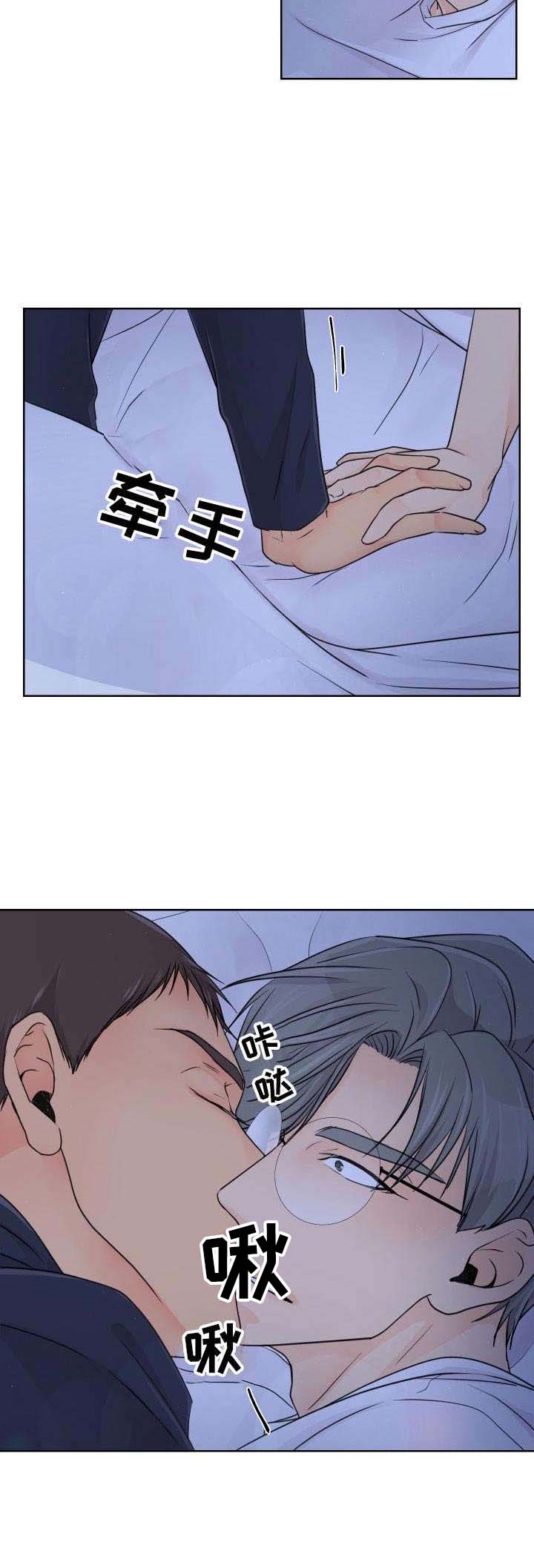 逃离阴暗过程的文案漫画,第7章：说出秘密4图