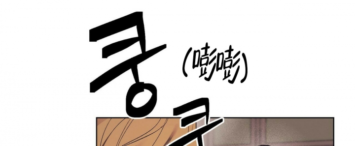 继承人电视连续剧45集漫画,第3话3图