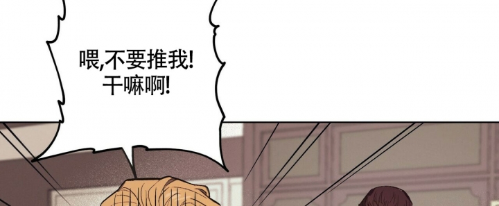 继承人承担被继承人债务的法律规定漫画,第3话1图