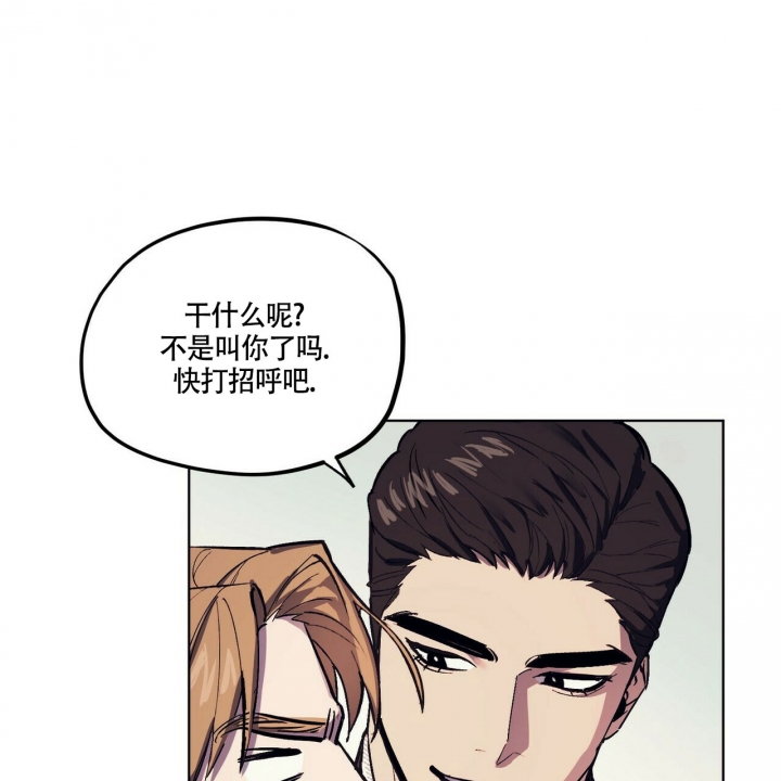 继承人承担被继承人债务的法律规定漫画,第3话3图