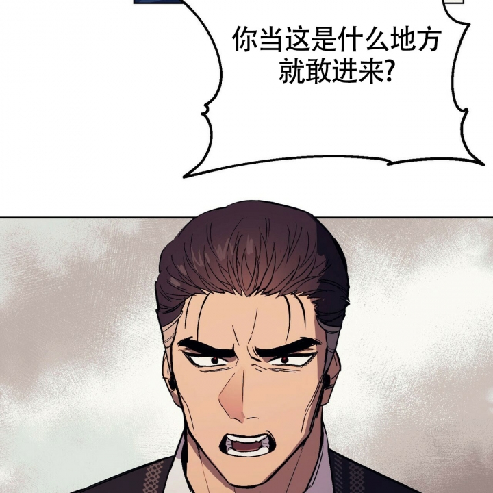 继承人电视连续剧45集漫画,第3话5图