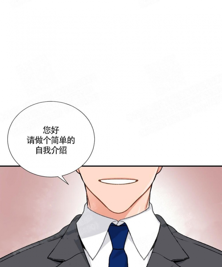 心胸宽阔朗读漫画,第3话1图