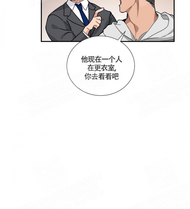 心胸宽阔朗读漫画,第3话1图