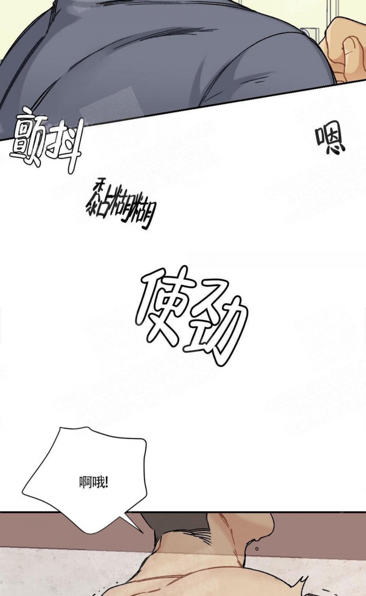 心胸宽阔反义词漫画,第3话2图