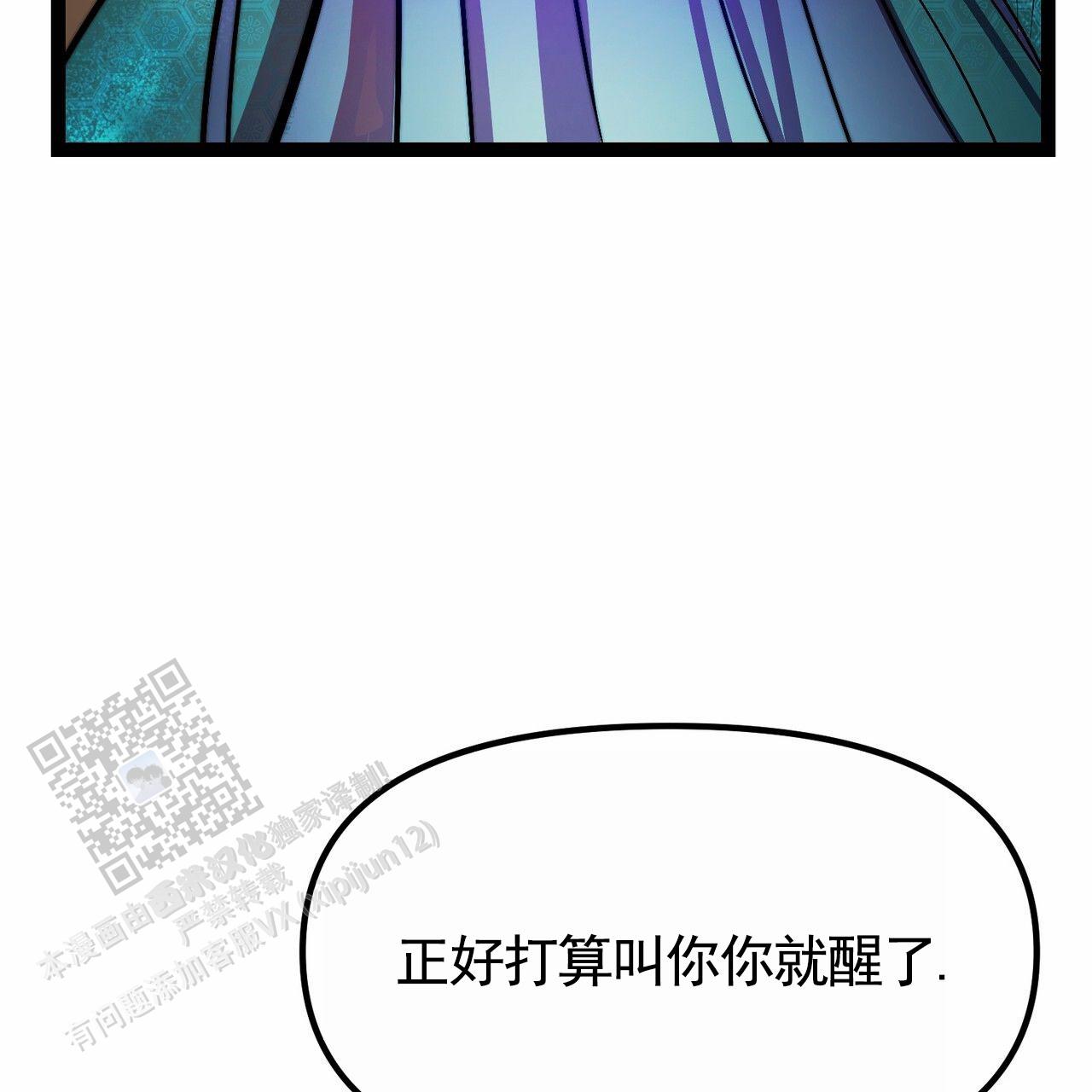 天降巨富陆原漫画,第4话1图