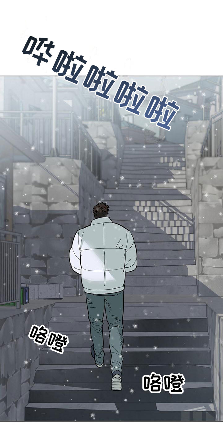 弃暗投明什么意思啊漫画,第2话1图