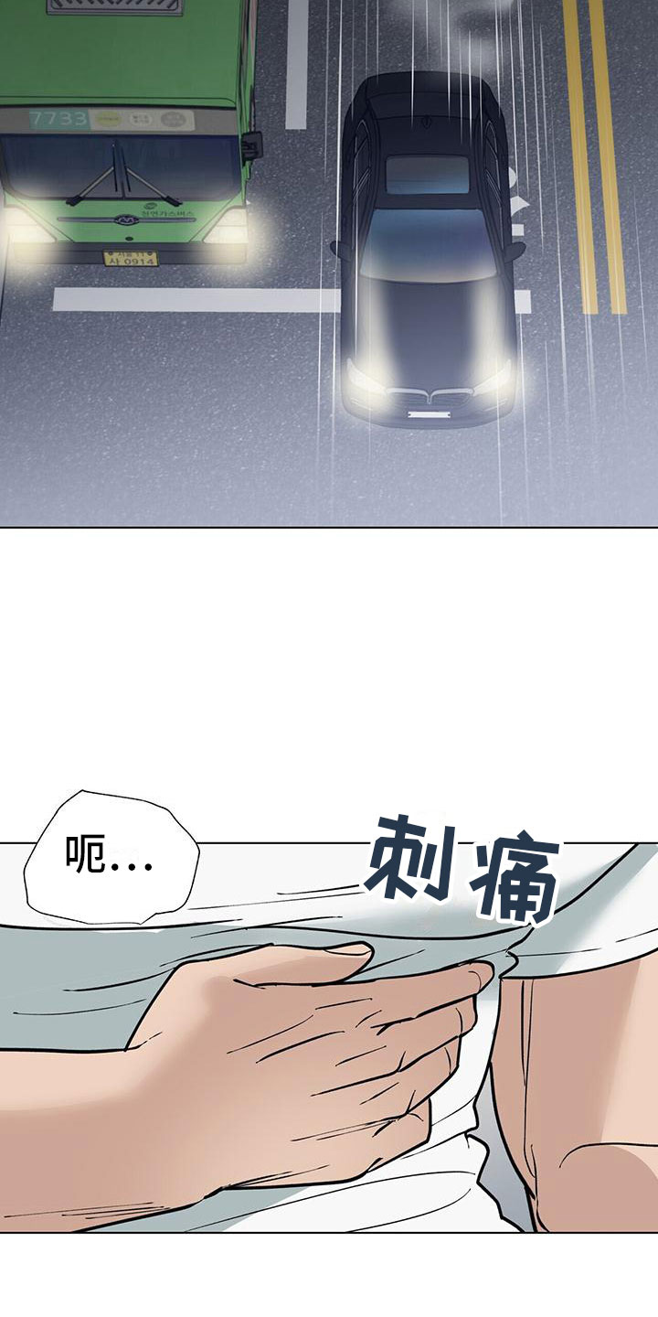 弃暗投明歌曲漫画,第6话1图