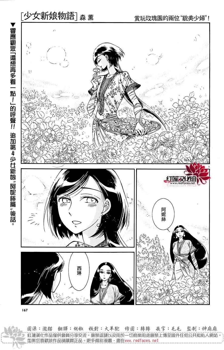 第44话0