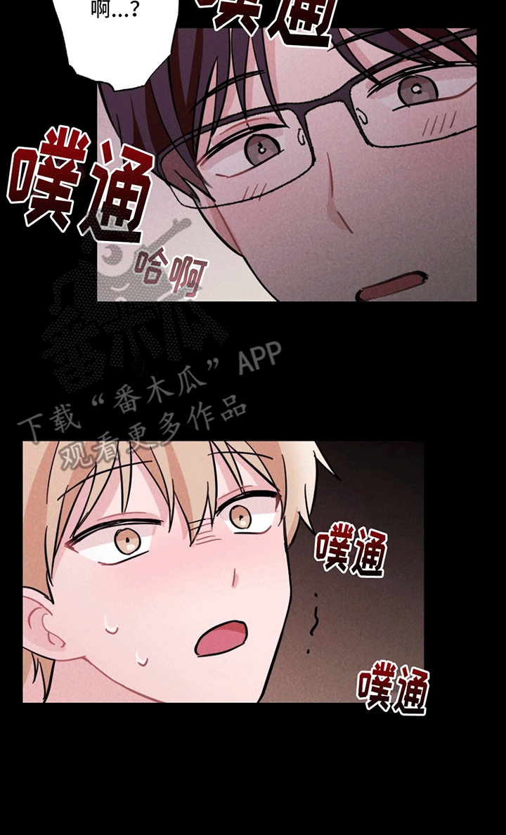 密室惊魂漫画,第5话1图