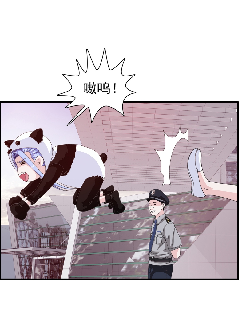 前来拜访漫画,第7话2图