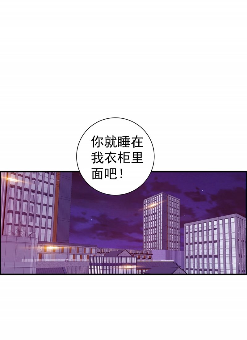 前来拜访漫画,第7话1图