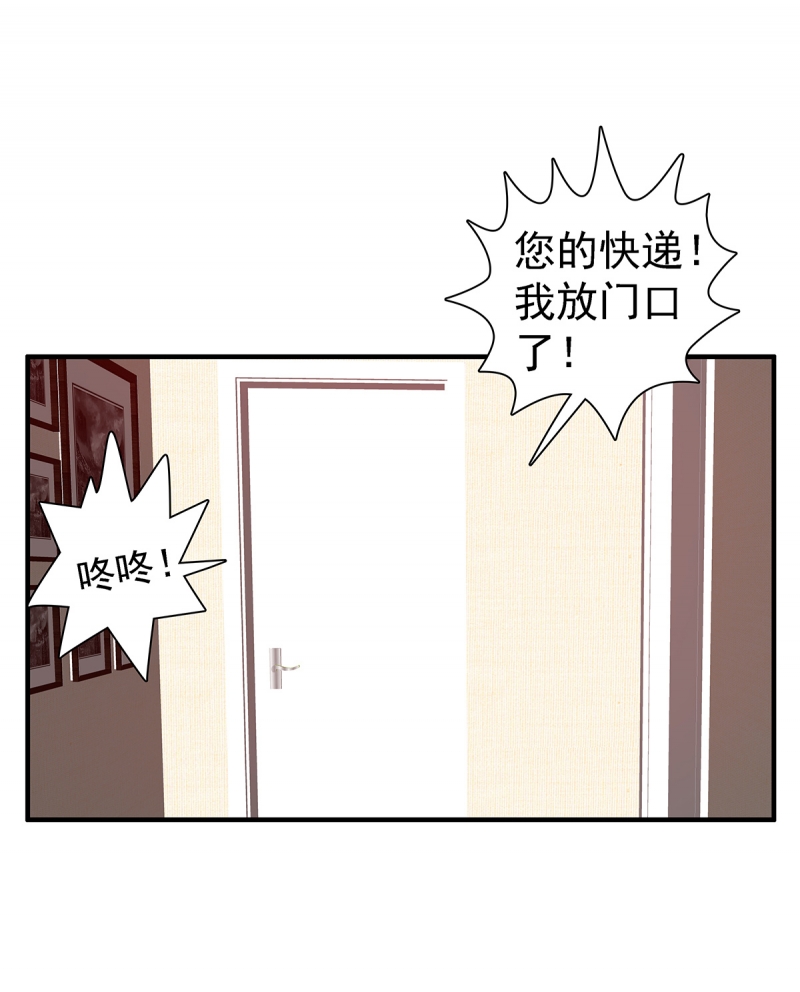 前来拜访漫画,第7话2图