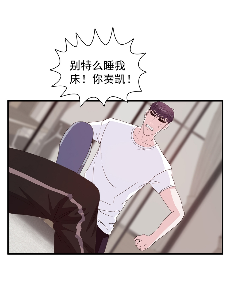 前来拜访漫画,第7话5图