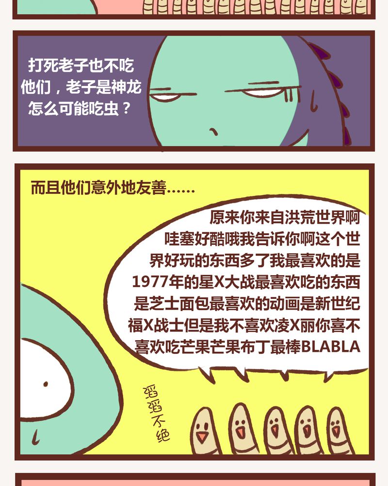 第3章：2