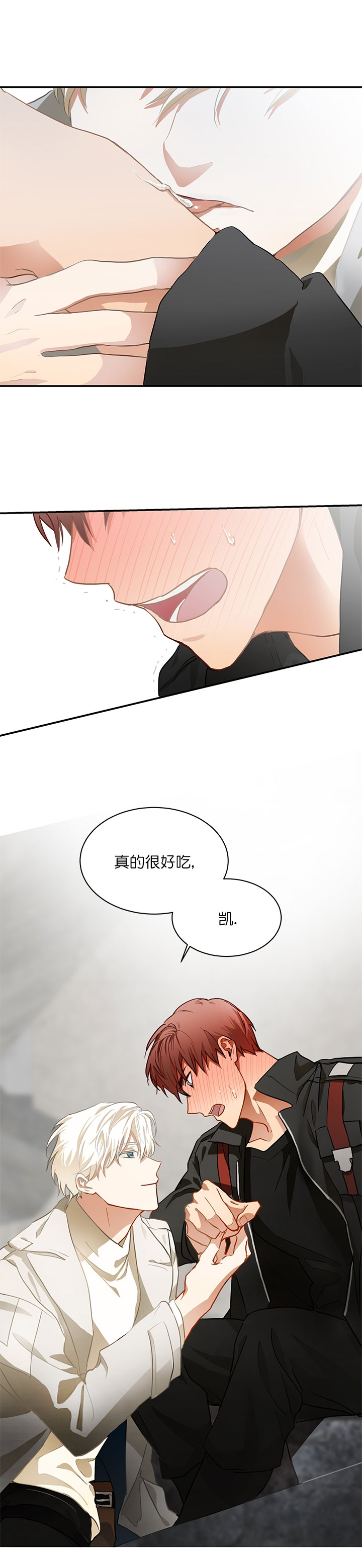 搭档恃靓行凶漫画,第5话1图