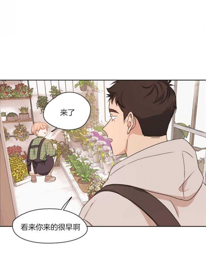 不想当牛马漫画,第4话2图