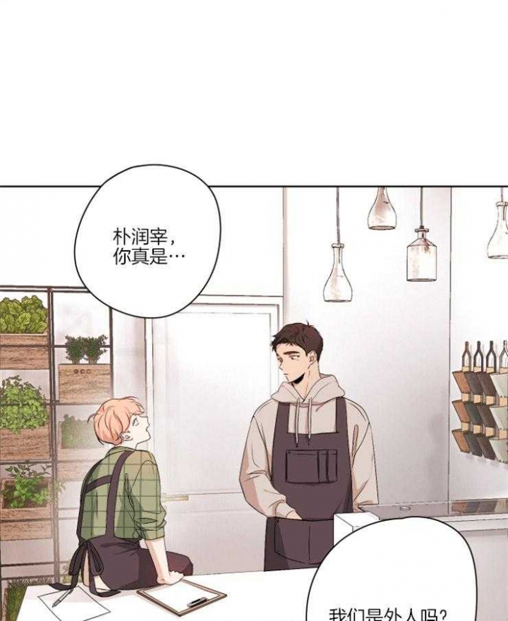 不想当朋友了以后怎么聊天漫画,第4话5图