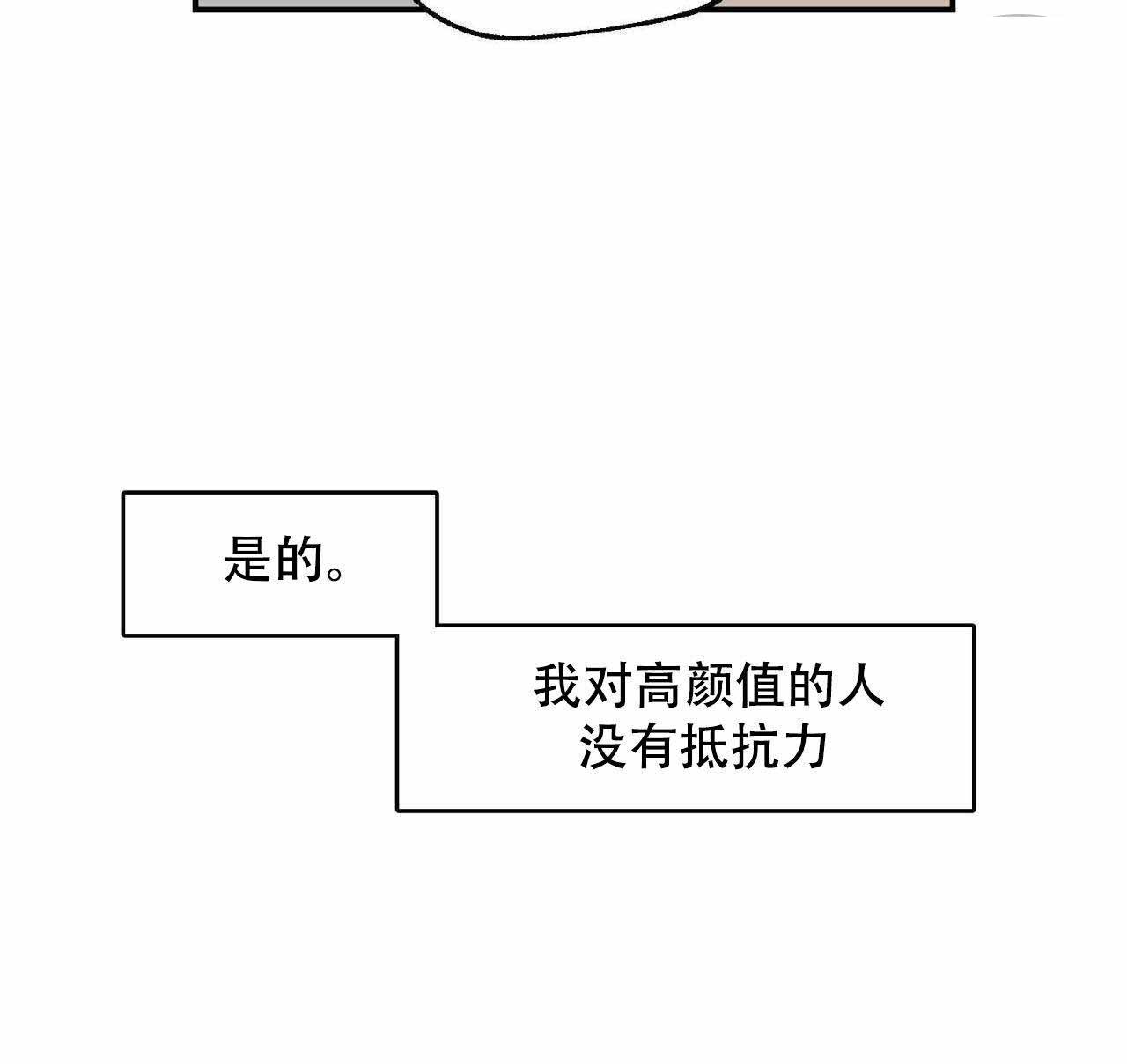 第3话2