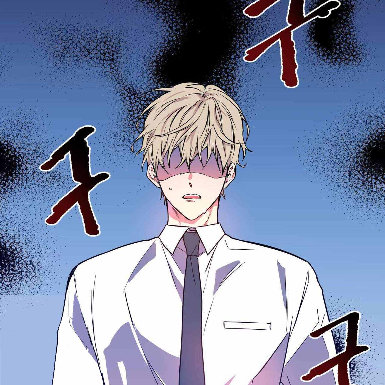 恋爱禁区普通话漫画,第3话4图