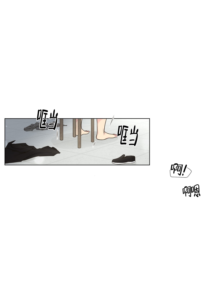 坏家伙的全盛时代电影完整版漫画,第3话3图