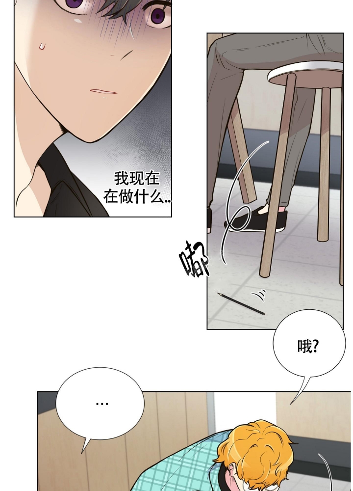 坏家伙漫画,第4话5图