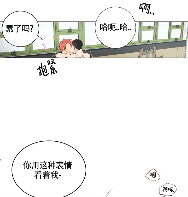 坏家伙的全盛时代电影完整版漫画,第3话5图