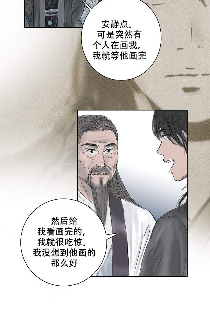 不可逆过程的熵变大于可逆过程吗漫画,第12话4图