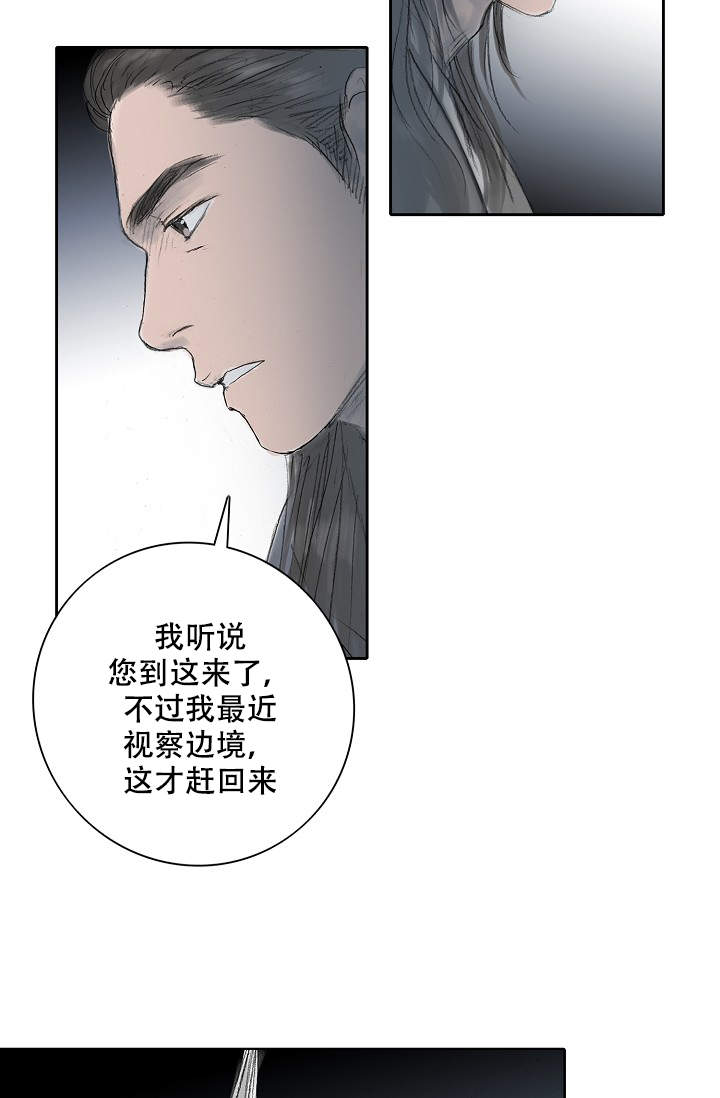 不可逆什么意思漫画,第12话3图