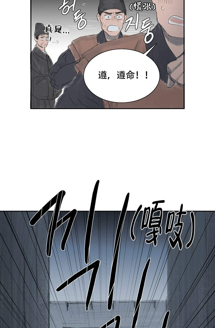 不可逆过程的熵变大于可逆过程吗漫画,第12话2图