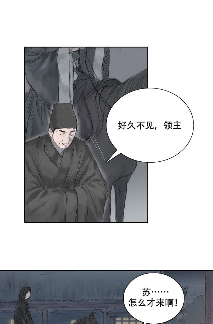 不可逆过程的熵变大于可逆过程吗漫画,第12话2图