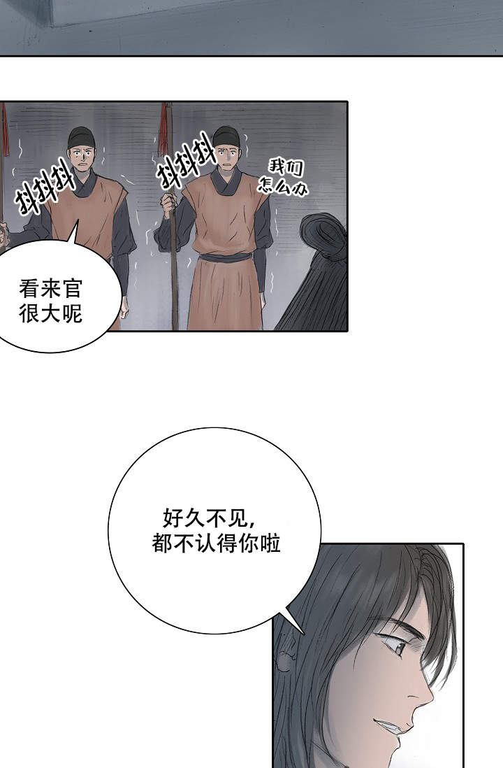 不可逆什么意思漫画,第12话2图