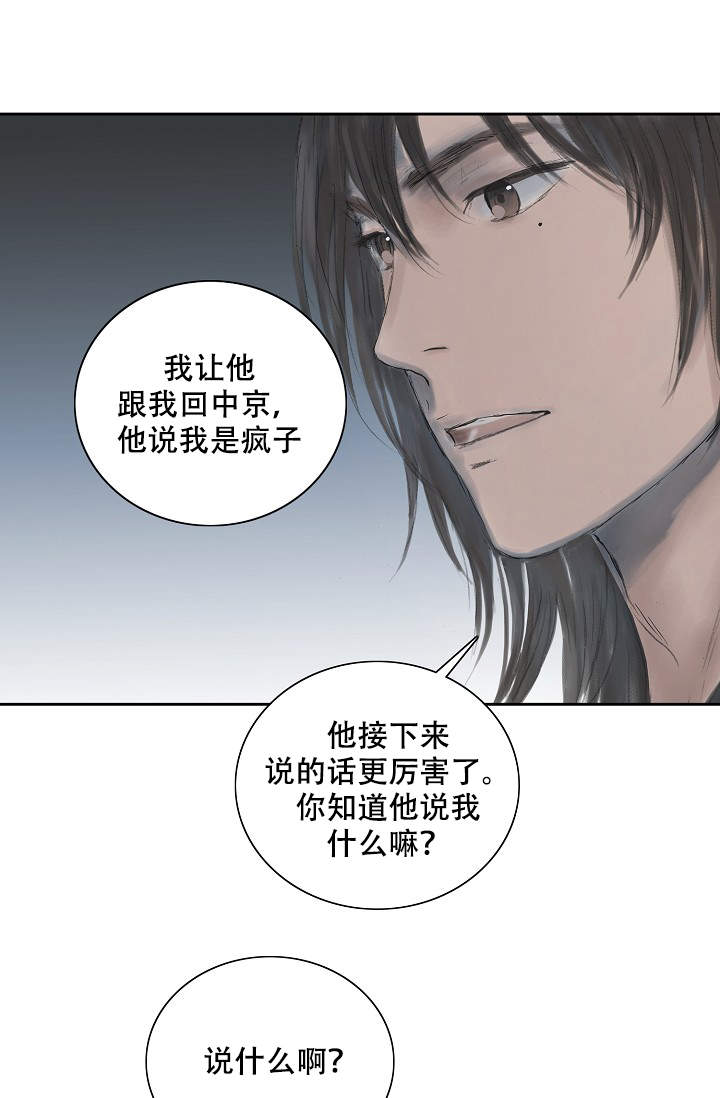 不可逆过程的熵变大于可逆过程吗漫画,第12话5图