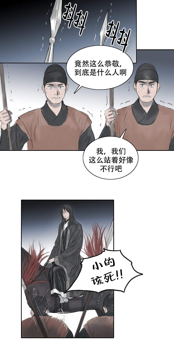 不可逆什么意思漫画,第12话4图