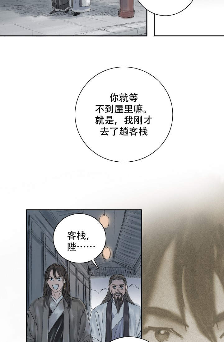 不可逆过程的熵变大于可逆过程吗漫画,第12话3图