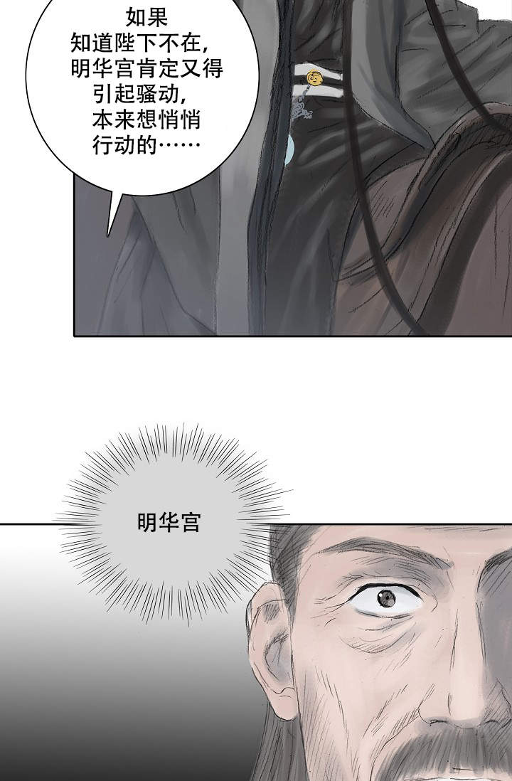 不可逆过程的熵变大于可逆过程吗漫画,第12话4图