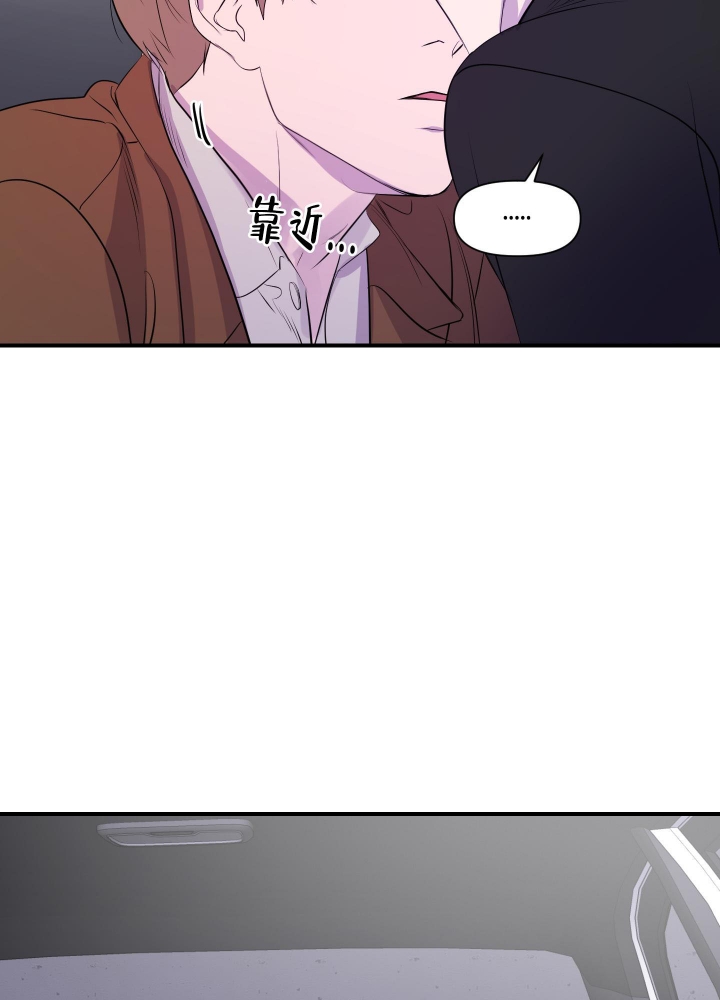 异姓兄弟在线免费观看漫画,第8话5图