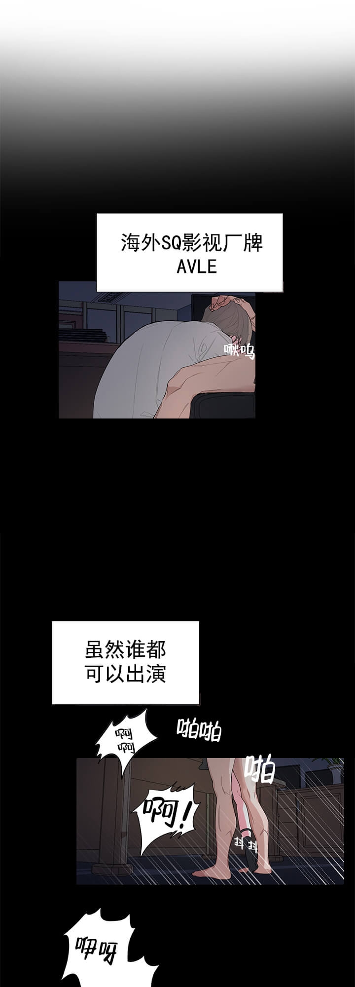 第4话3