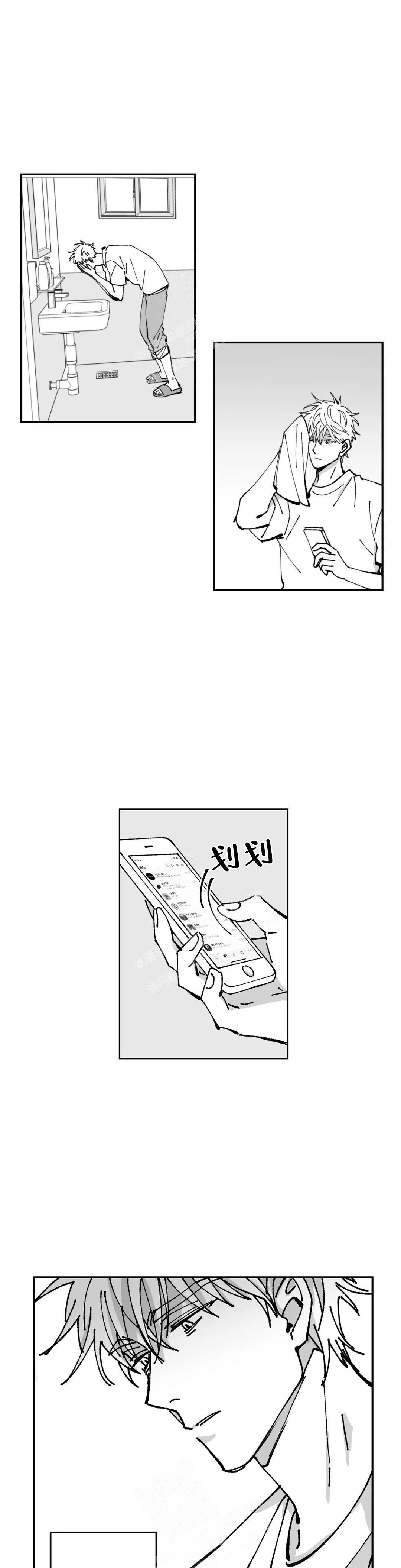 返乡创业记漫画,第9话3图