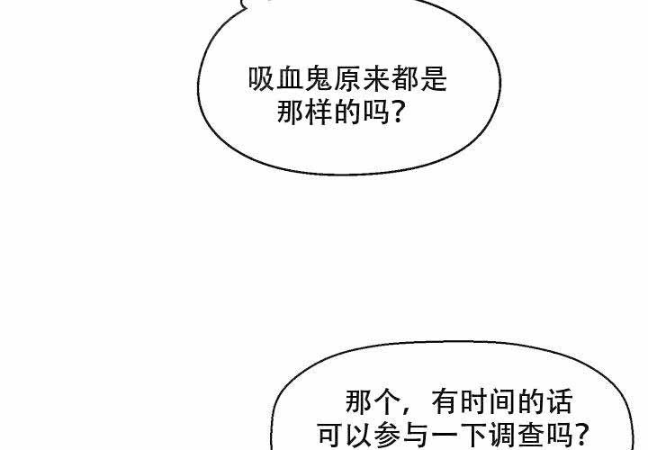 第3话3