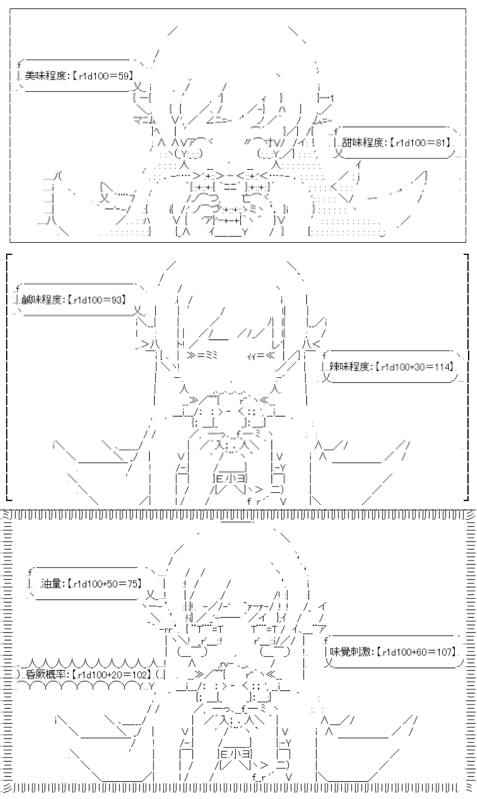 谭复生救国传记 Scene 2漫画,第6话1图