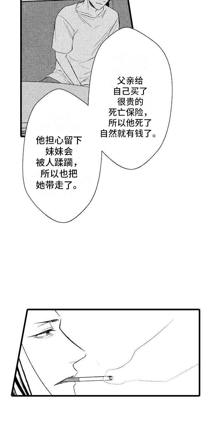 第10话1