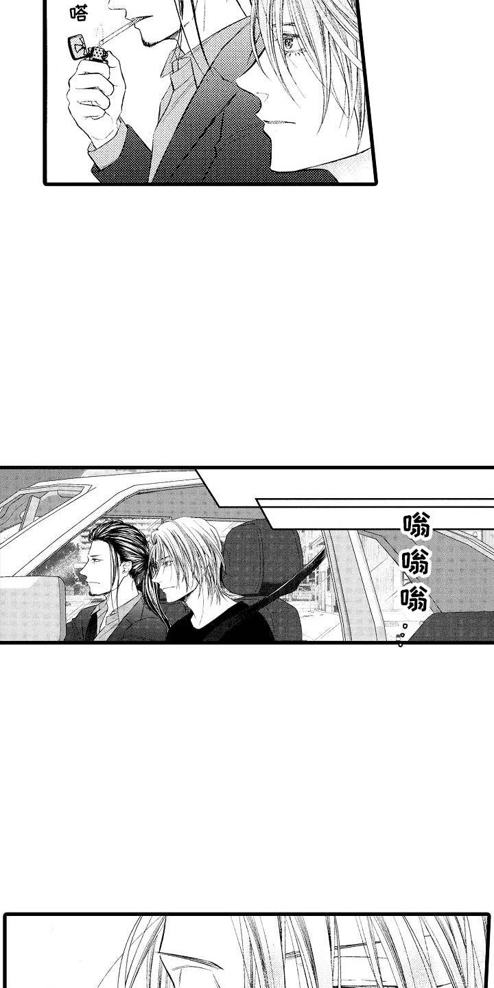 神的堕落漫画,第4话4图