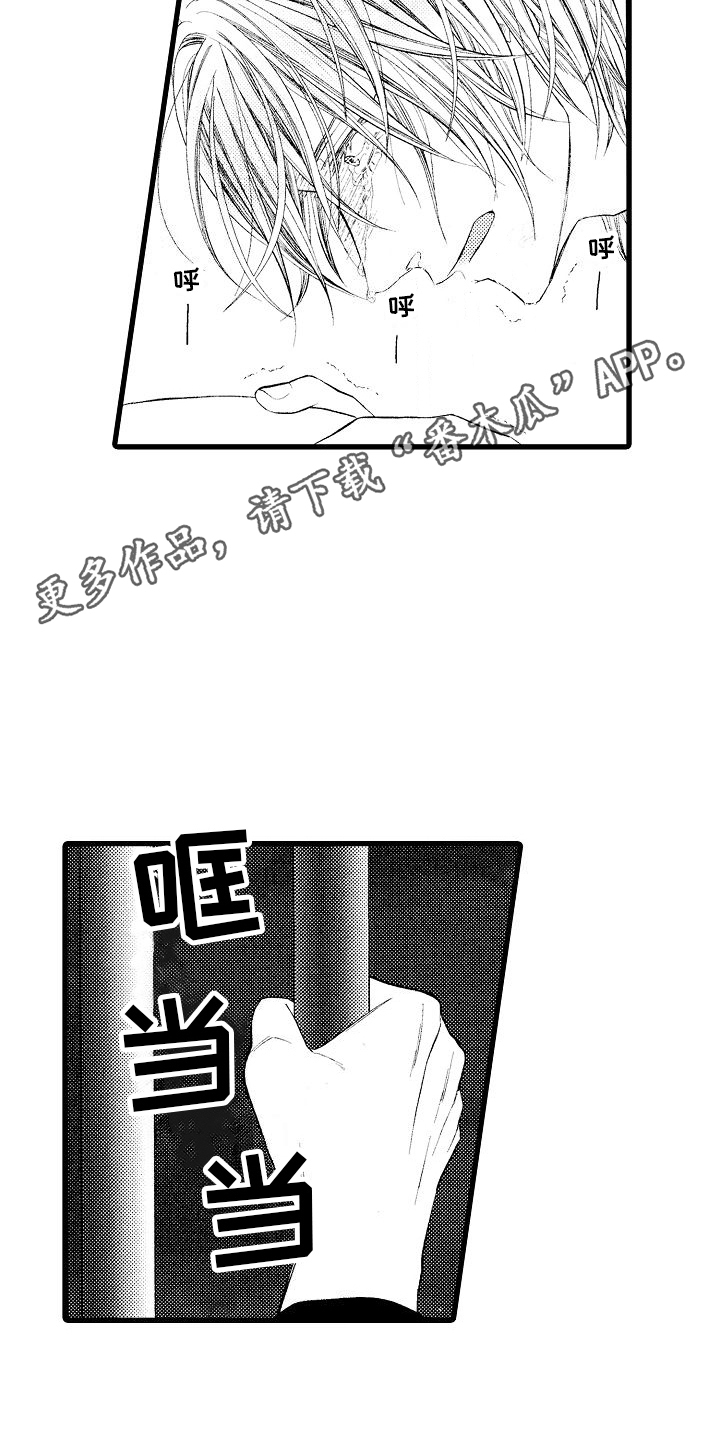 神的堕落漫画,第5话5图