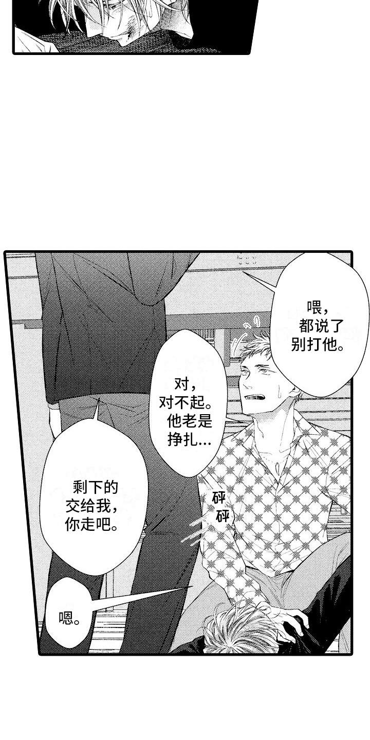 神的堕落漫画,第6话3图