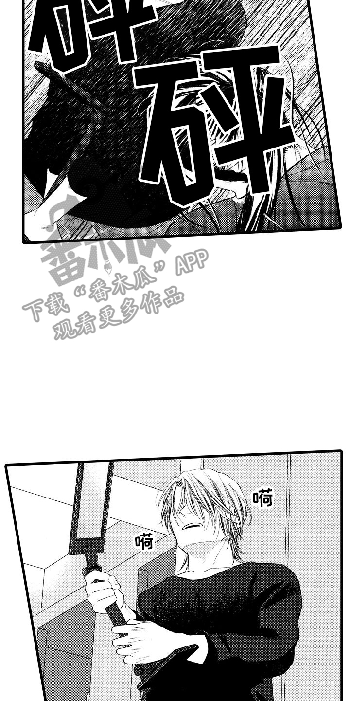 神的堕落漫画,第5话2图